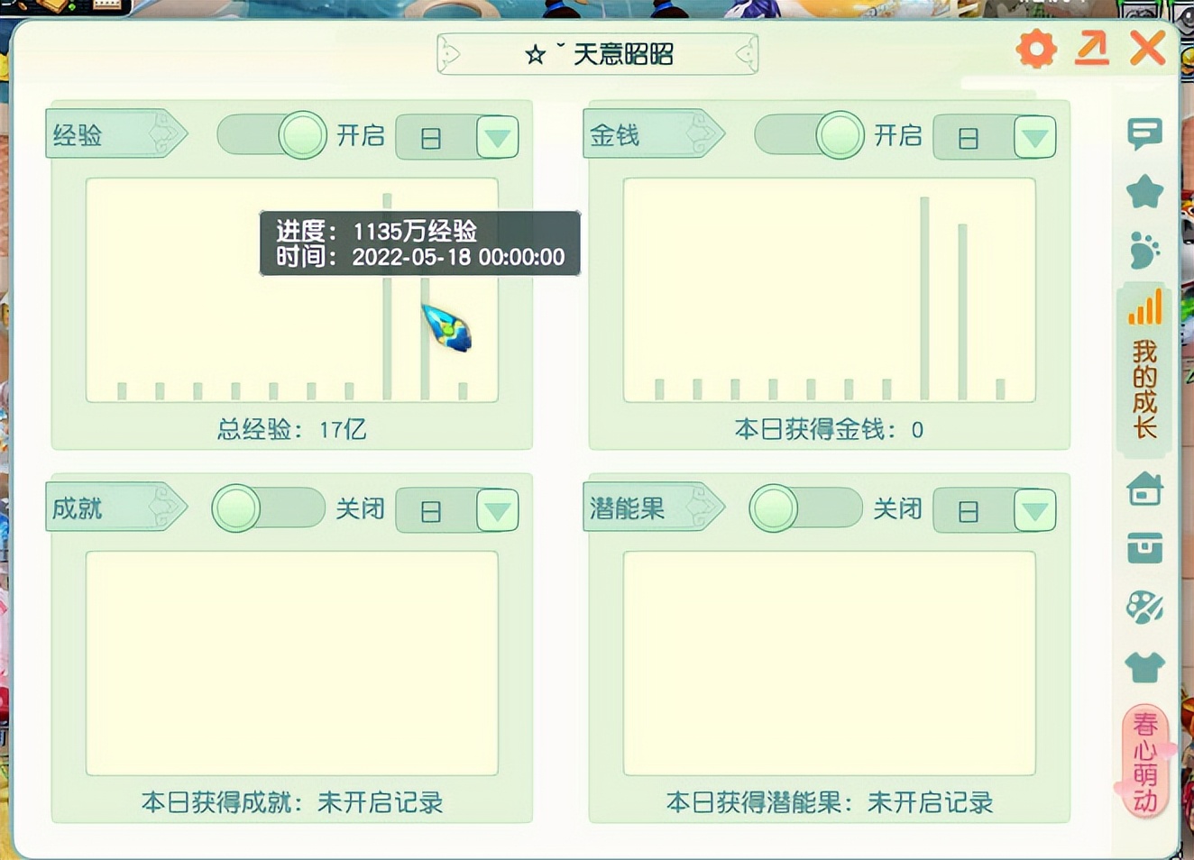 梦幻西游70级五开18门养号攻略,梦幻西游70级五开日常都刷什么