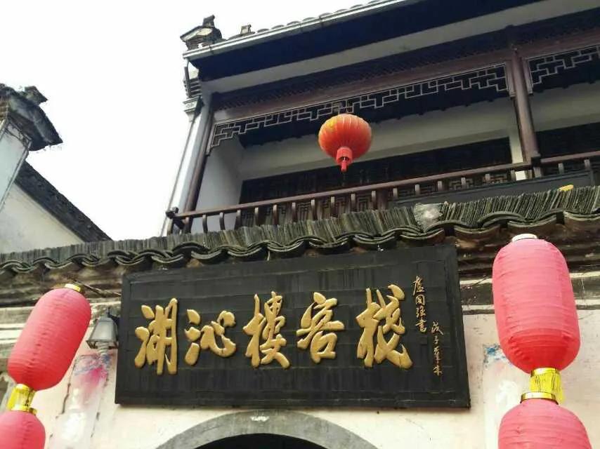 游黄山的经历,第一次旅行黄山