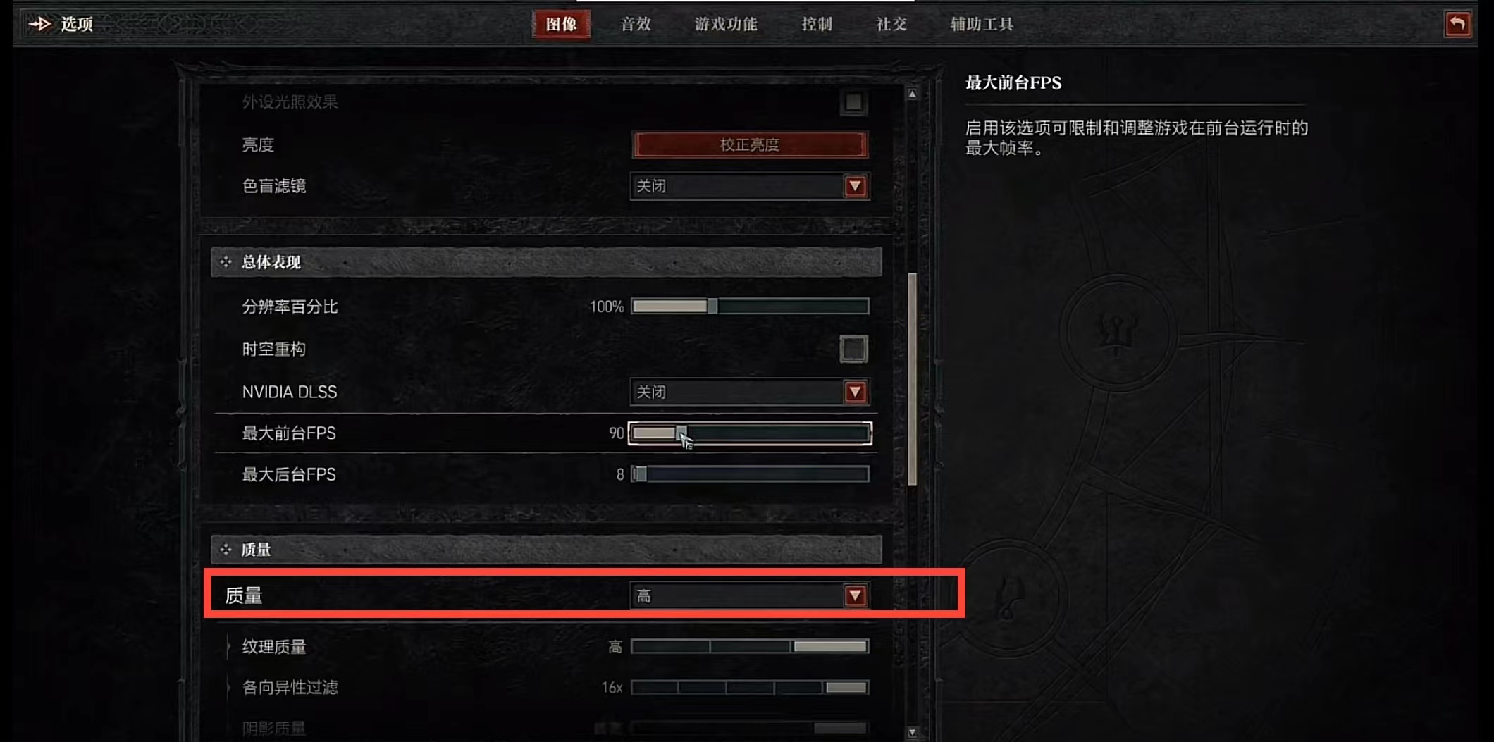 暗黑4掉帧怎么解决,暗黑4进图卡顿掉帧