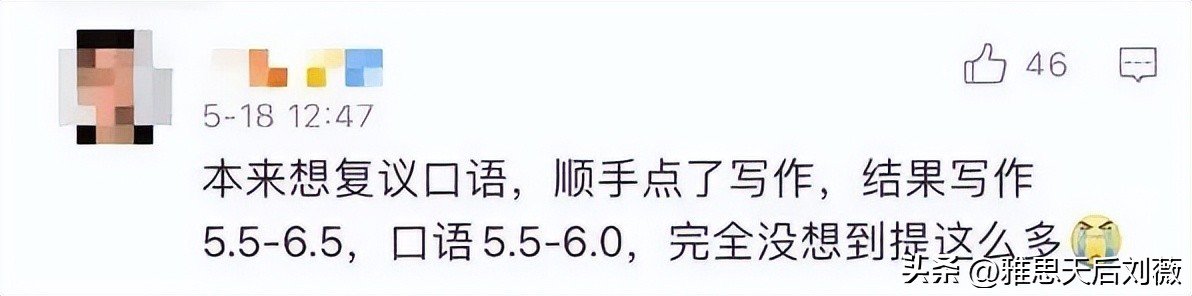 雅思考试作弊会影响以前的成绩吗,雅思考试作弊被抓被判多少年