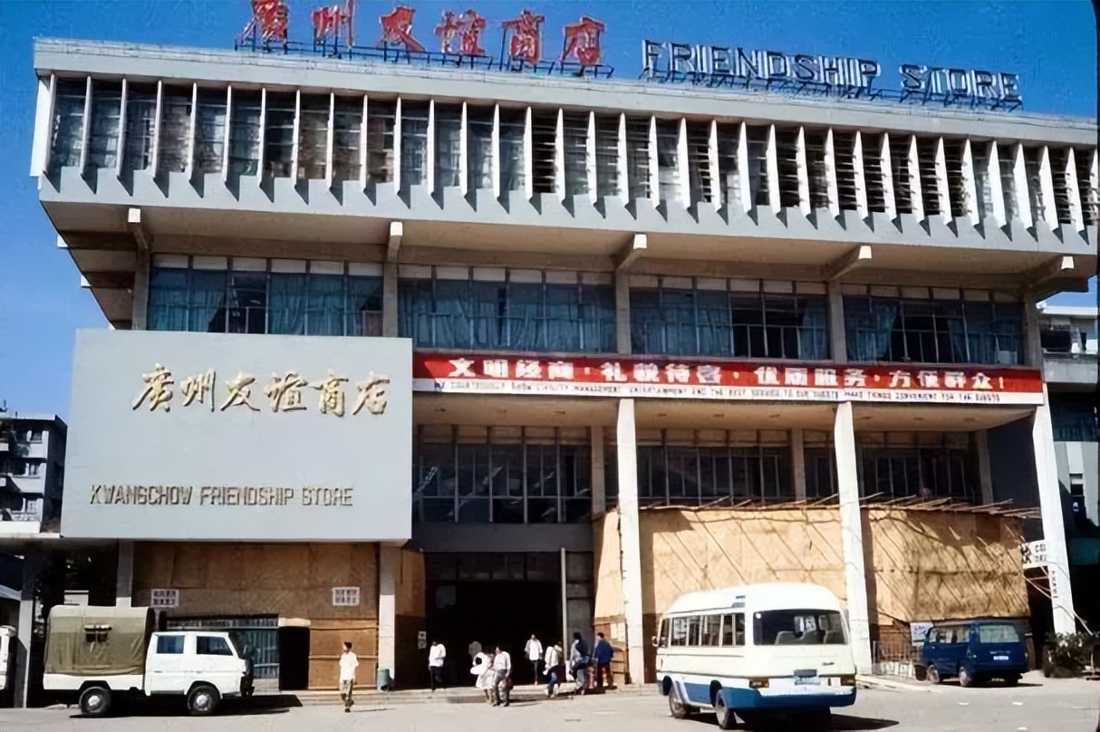 天河城为什么关店,广州天河城百货现状