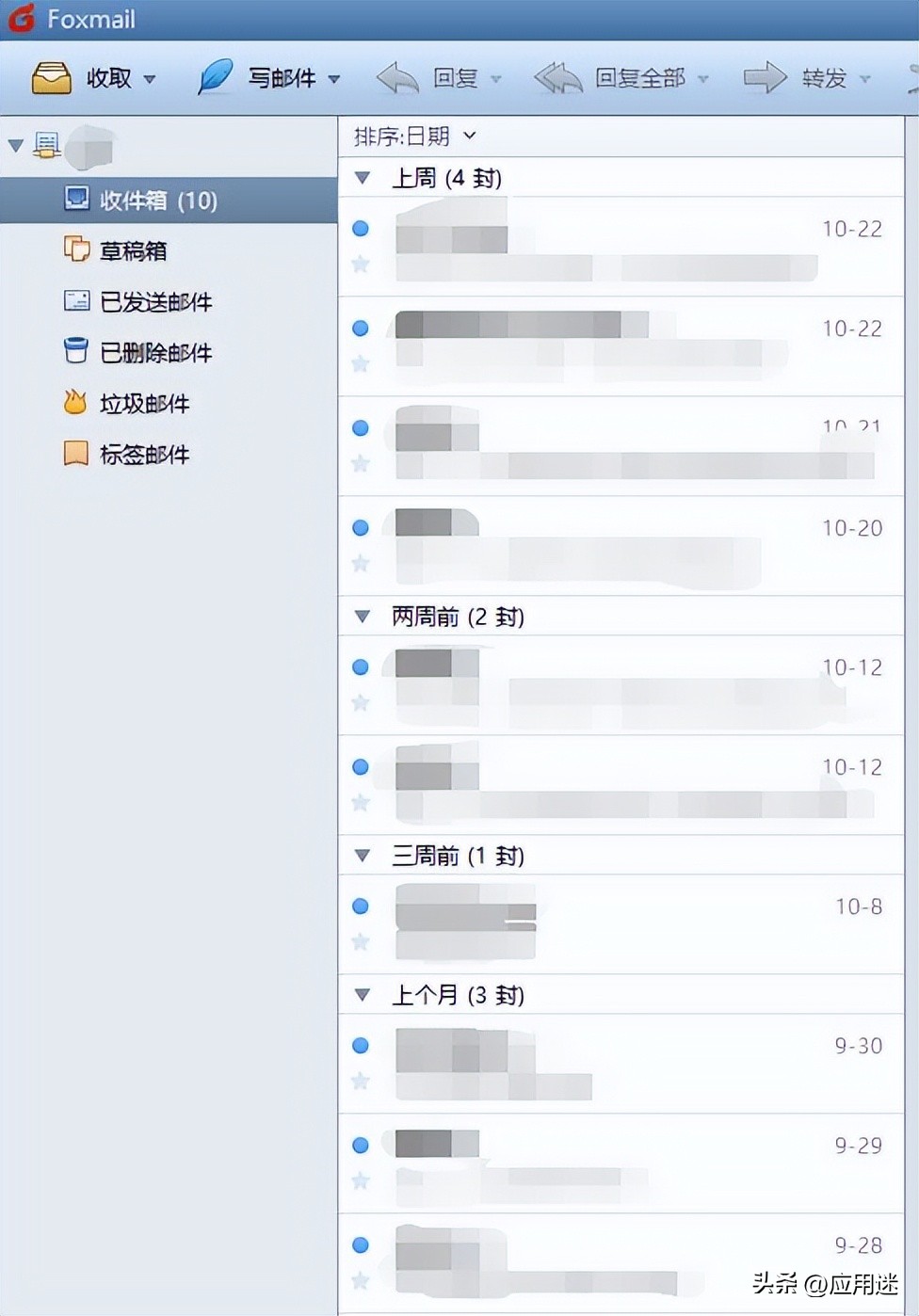 通达oa邮箱设置,通达oa有什么用