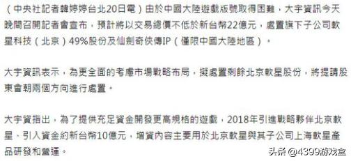 曾经风靡全国的《大富翁》为什么收入还不如《三国杀》？