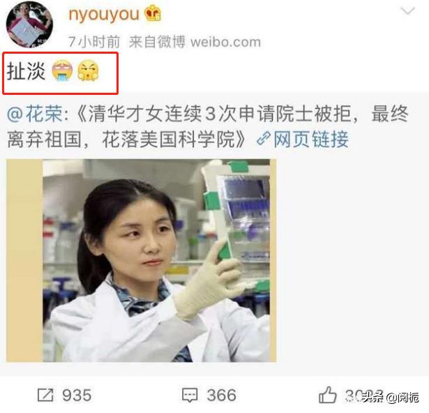 最年轻的博导颜宁,女教授颜宁最新研究