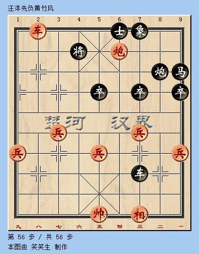 团体赛京冀不联也强魔童压轴绝杀