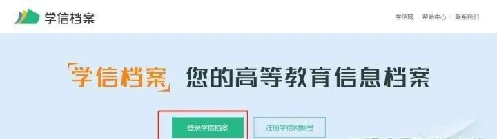 学位证书查询未通过消息验证,学位证书已注册上网不可书面认证