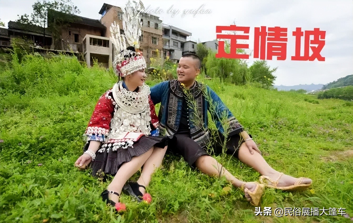 苗族“抢婚”特色习俗，今天还在吗？