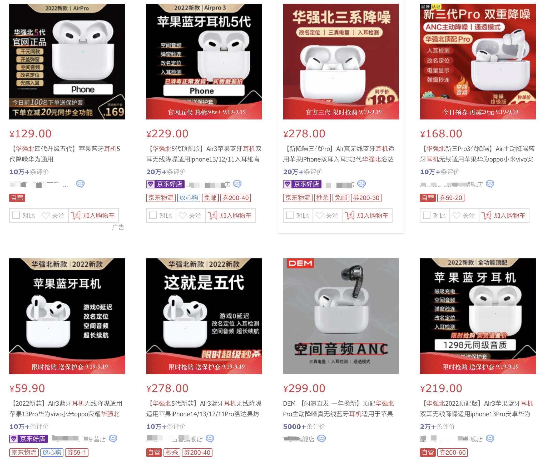 ios16可以检测耳机真假,ios17系统可以鉴别假耳机吗