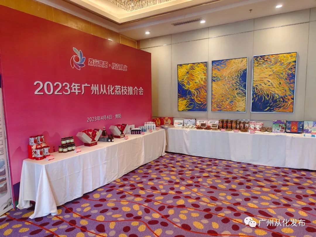 增城荔枝营销,茂名荔枝营销目标