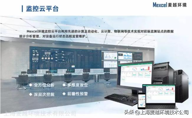 恶臭在线监测仪,便携式臭气检测仪