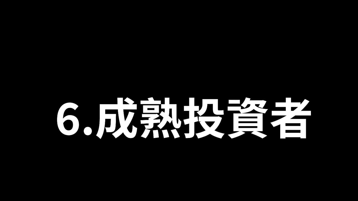 读完本文的你能成为一个厉害的人,怎么才能成为有钱人的秘诀