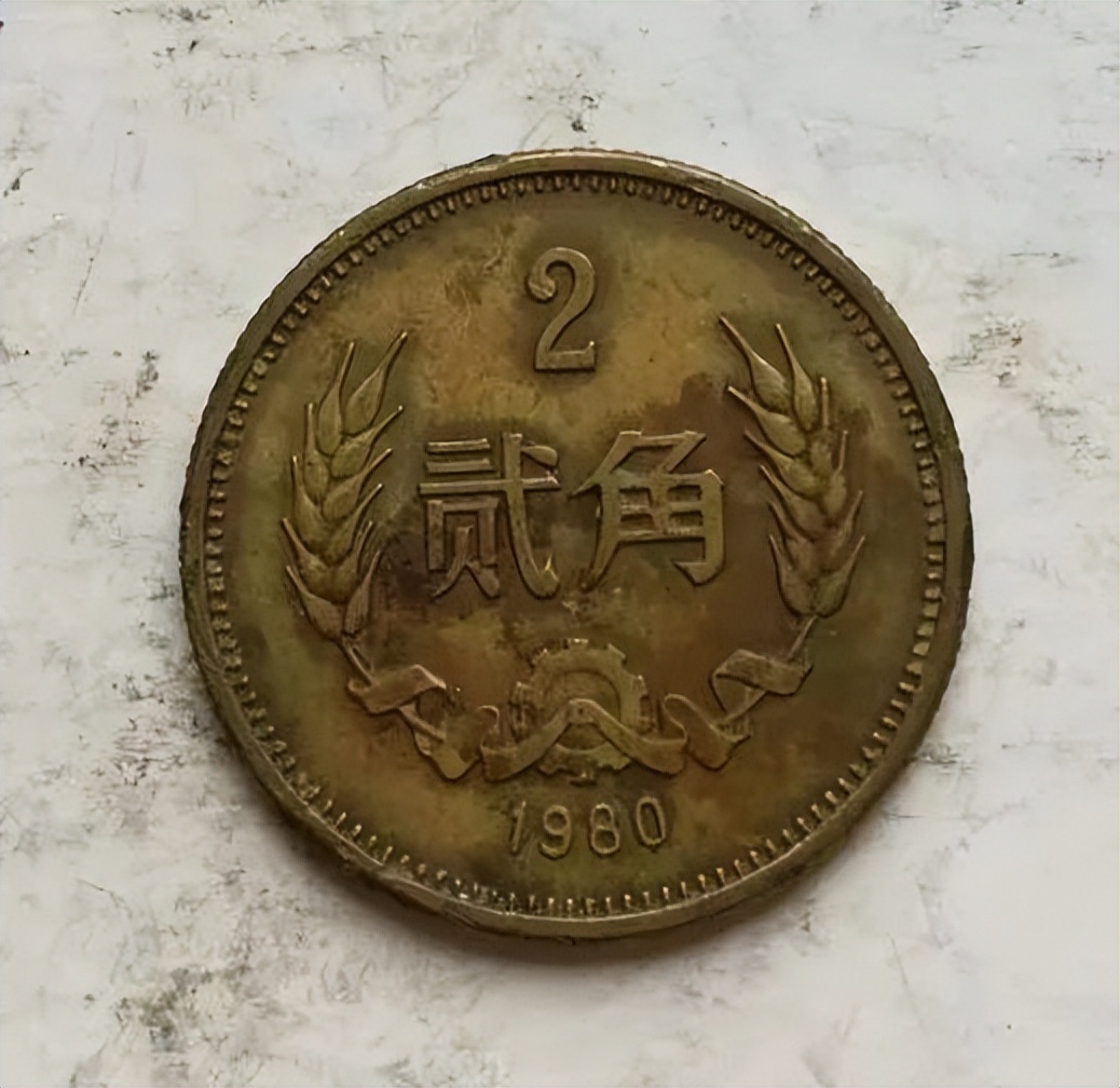 长城币如何辨别真伪,八零至八六长城币的真伪