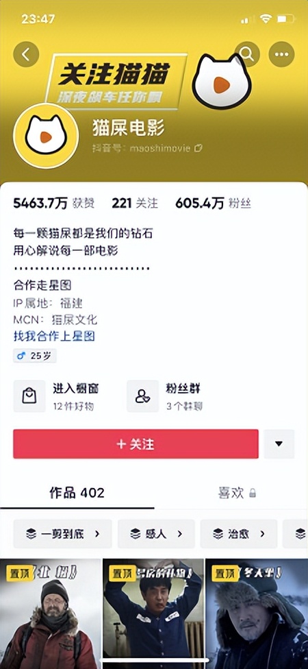 短视频培训是骗钱吗,短视频培训被坑怎么追回钱