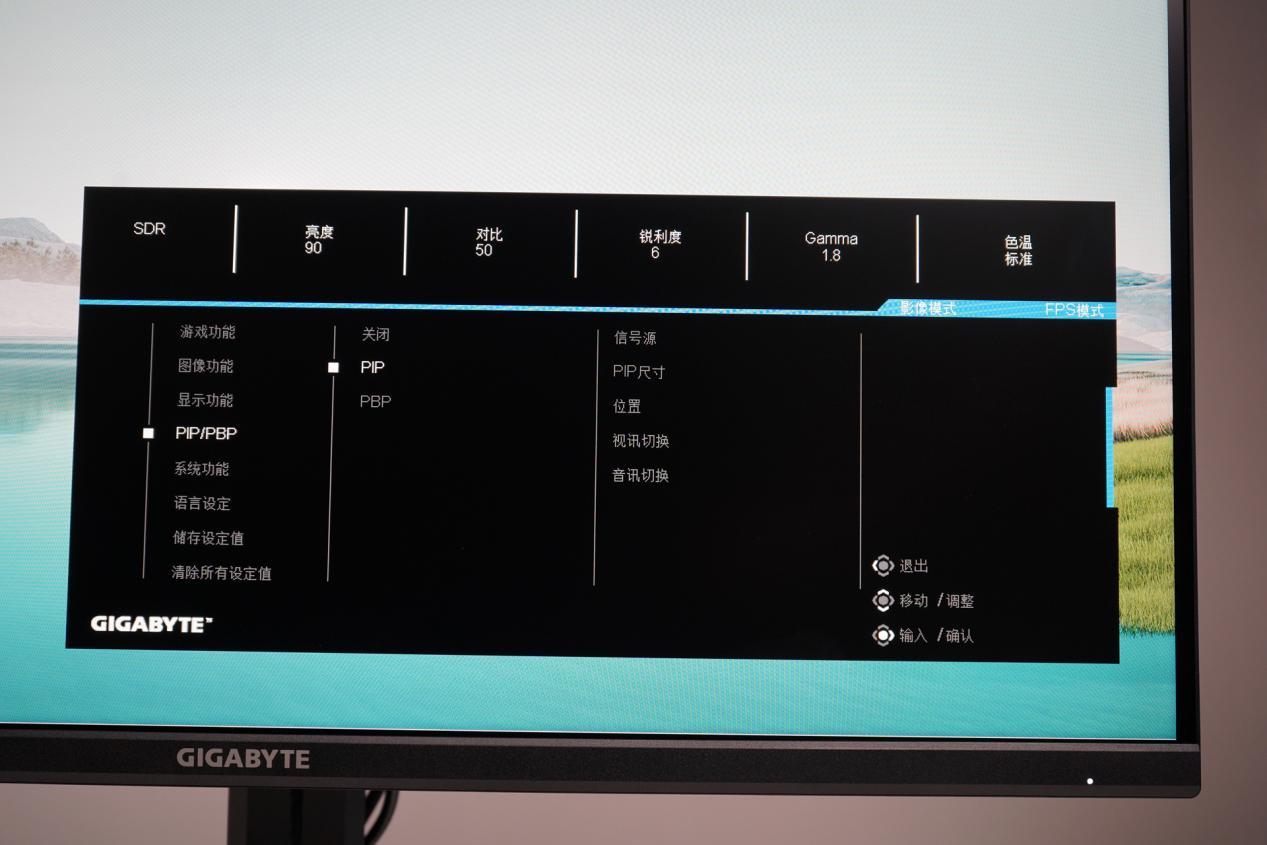 技嘉显示器m34,技嘉M32UC显示器