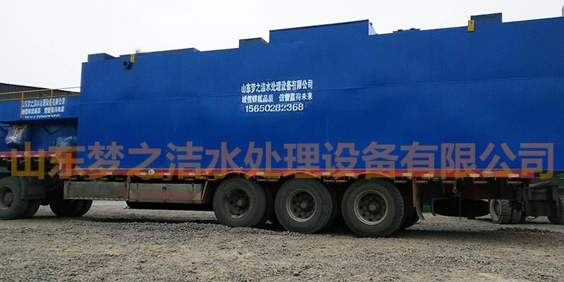 地埋式一体化污水处理设备厂,地埋式一体化污水处理设备费用