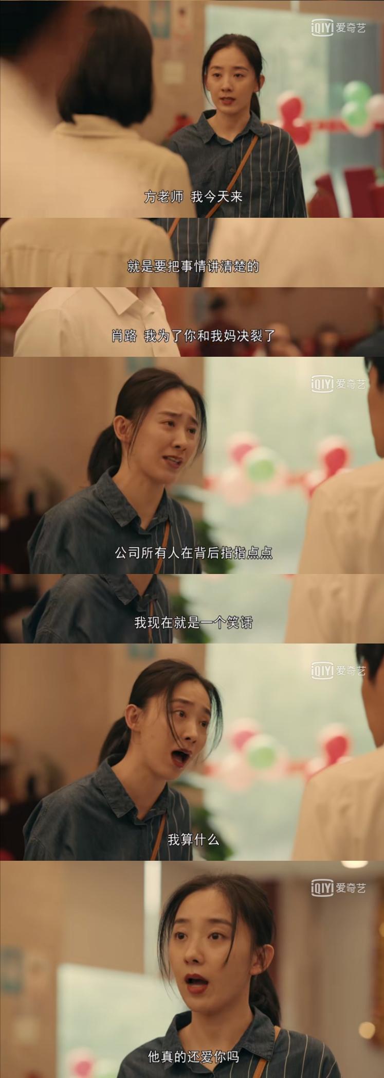 亲爱的小孩肖路剧照,亲爱的小孩肖路