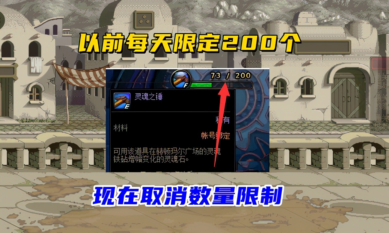 dnf灵魂石可以再打吗,dnf灵魂石能提取几次