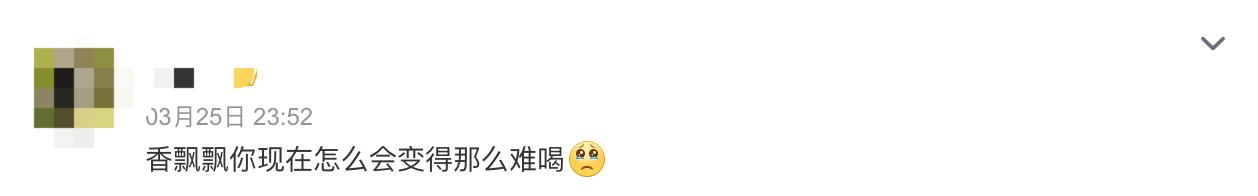 香飘飘奶茶没落的原因,香飘飘奶茶的现状