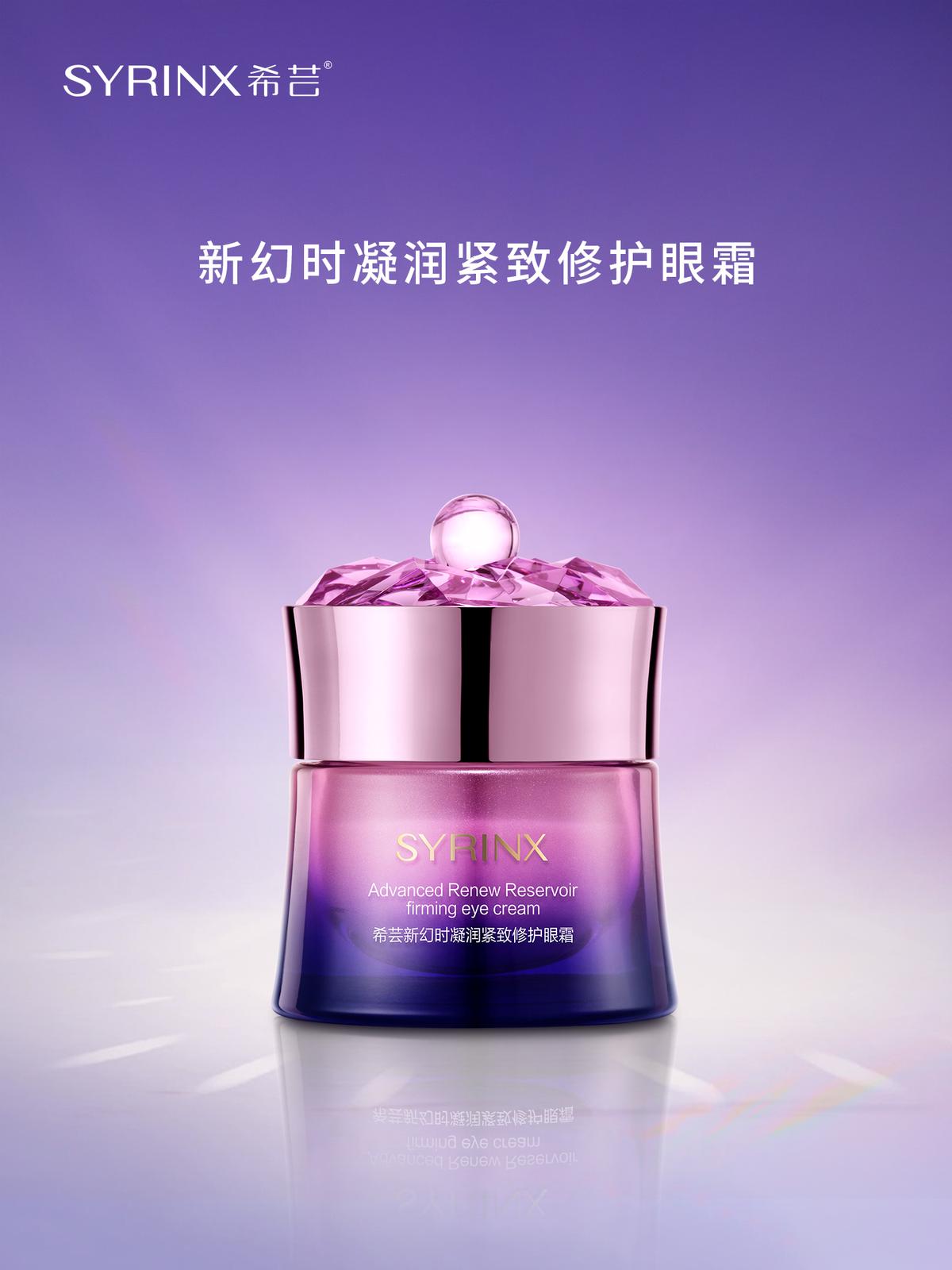 眼霜怎么选合适,舒润紧实眼霜适合年龄