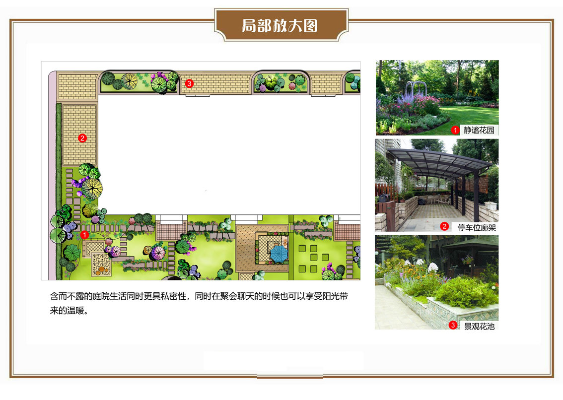 艺墅庭院｜漫城林语花园会所