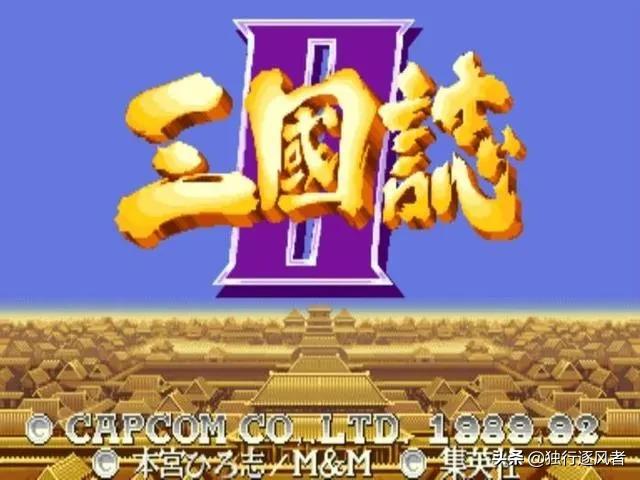 十大怀旧经典街机游戏,80后儿时的乐趣满满的回忆感