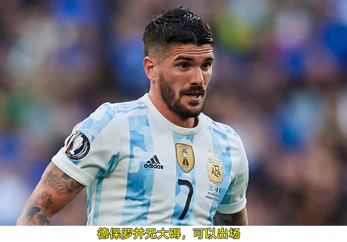 世界杯荷兰塞内加尔预测,荷兰vs阿根廷荷兰能进球吗