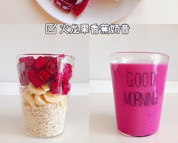 自制低脂奶昔教程,减脂期自制奶昔食谱