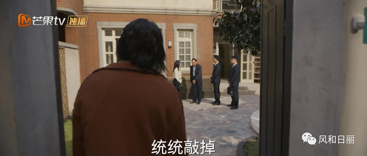 国产剧果然没有穷人，上海市区独栋老洋房说买就买，豪气冲天