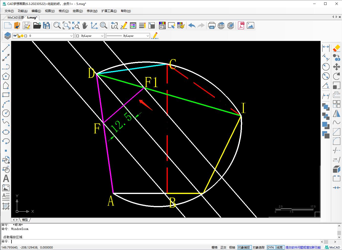 cad用坐标缩放图纸,cad用坐标对齐图纸