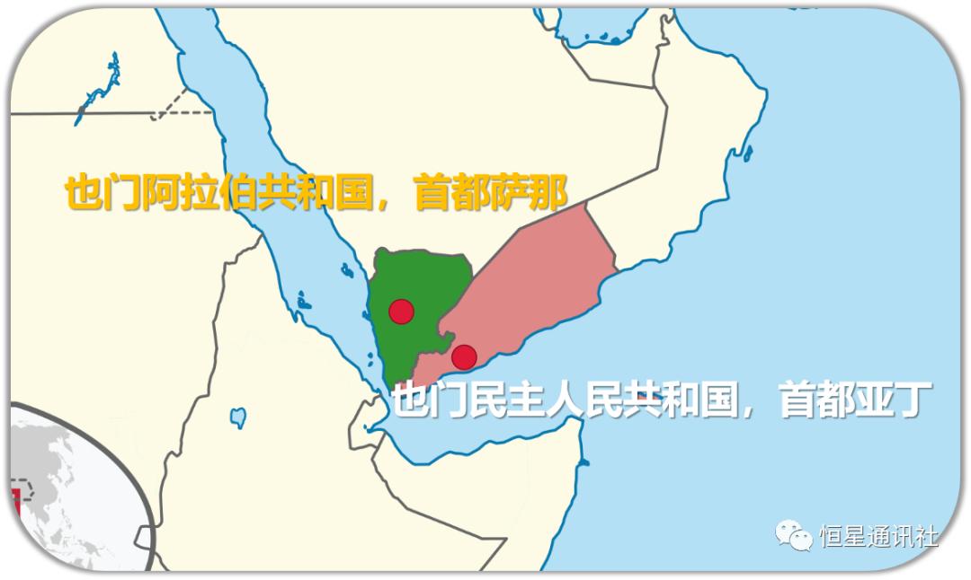 得人心者得天下：也门问题是怎样迎来曙光的？