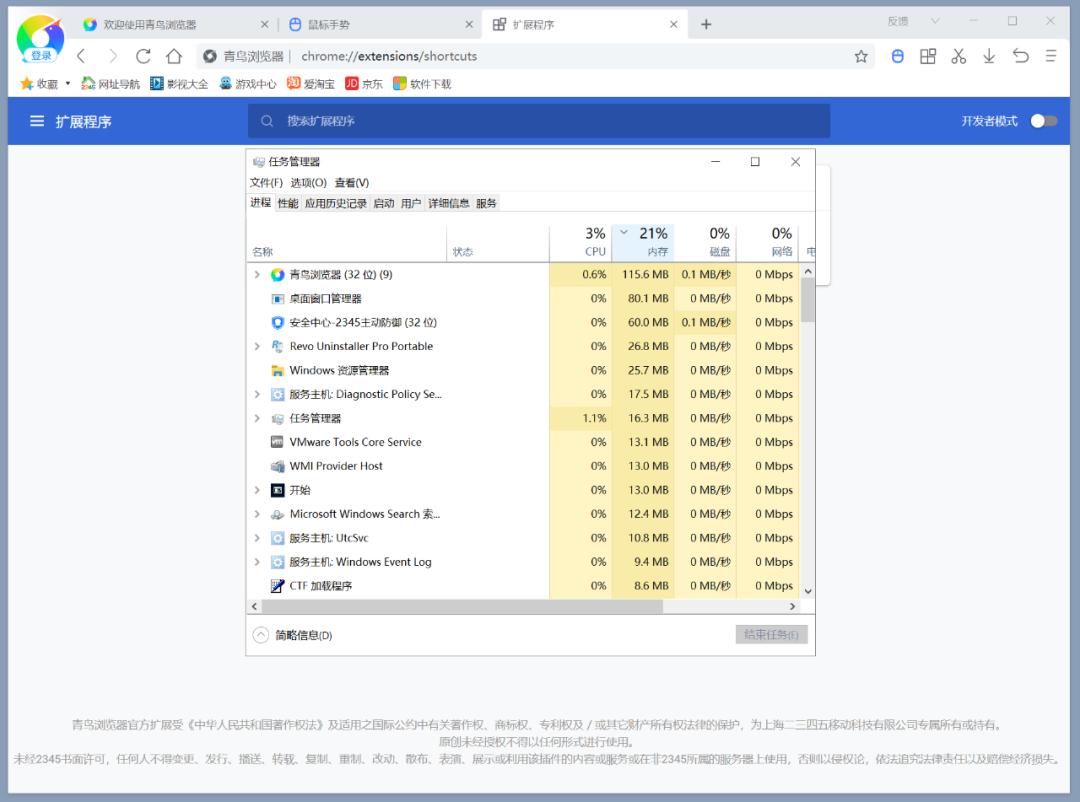 2345浏览器版本低怎样更新,2345浏览器进化史
