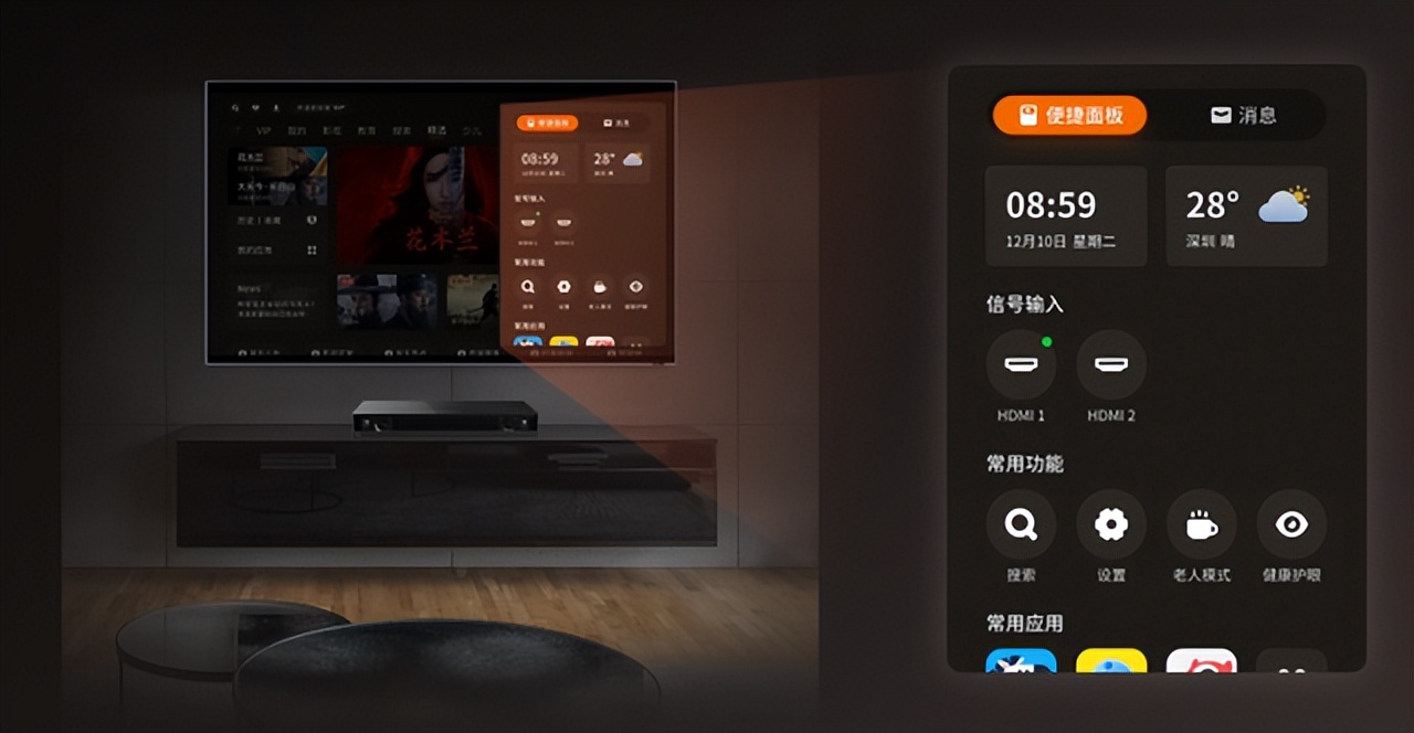 酷开9.0系统评测,酷开9.0系统开发模式