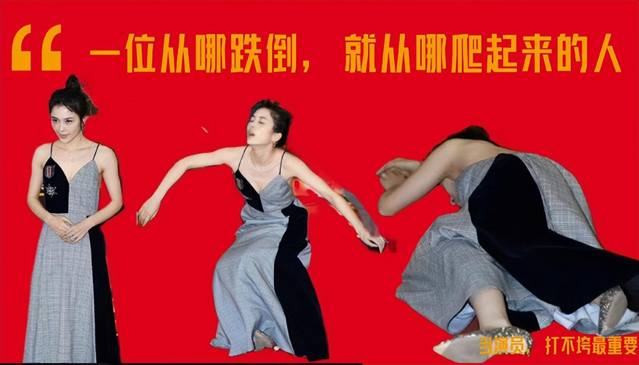 红毯假摔、穿透视装、碰瓷“迪幂孟扎”，赵樱子是要“黑红”到底