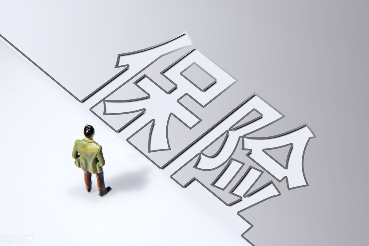 平安寿险电销,平安寿险电销处罚