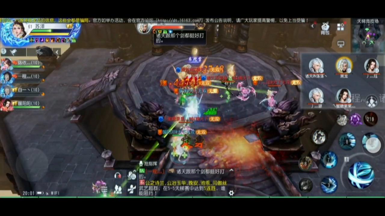 老王解说大唐无双,老王解说神威