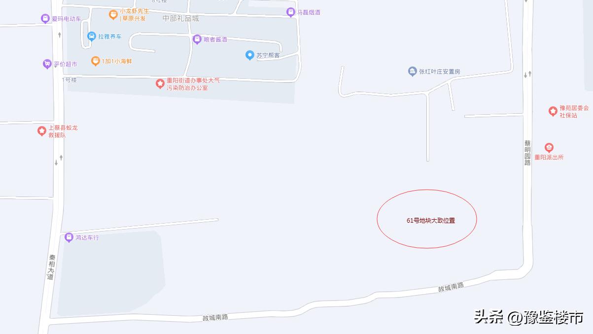 2020上蔡县土地拍卖价格,上蔡土地出让多少钱一平方