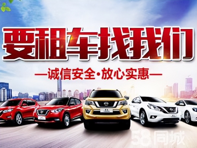 怎么把私家车挂靠租车公司,私家车可以挂靠给汽车租赁公司吗