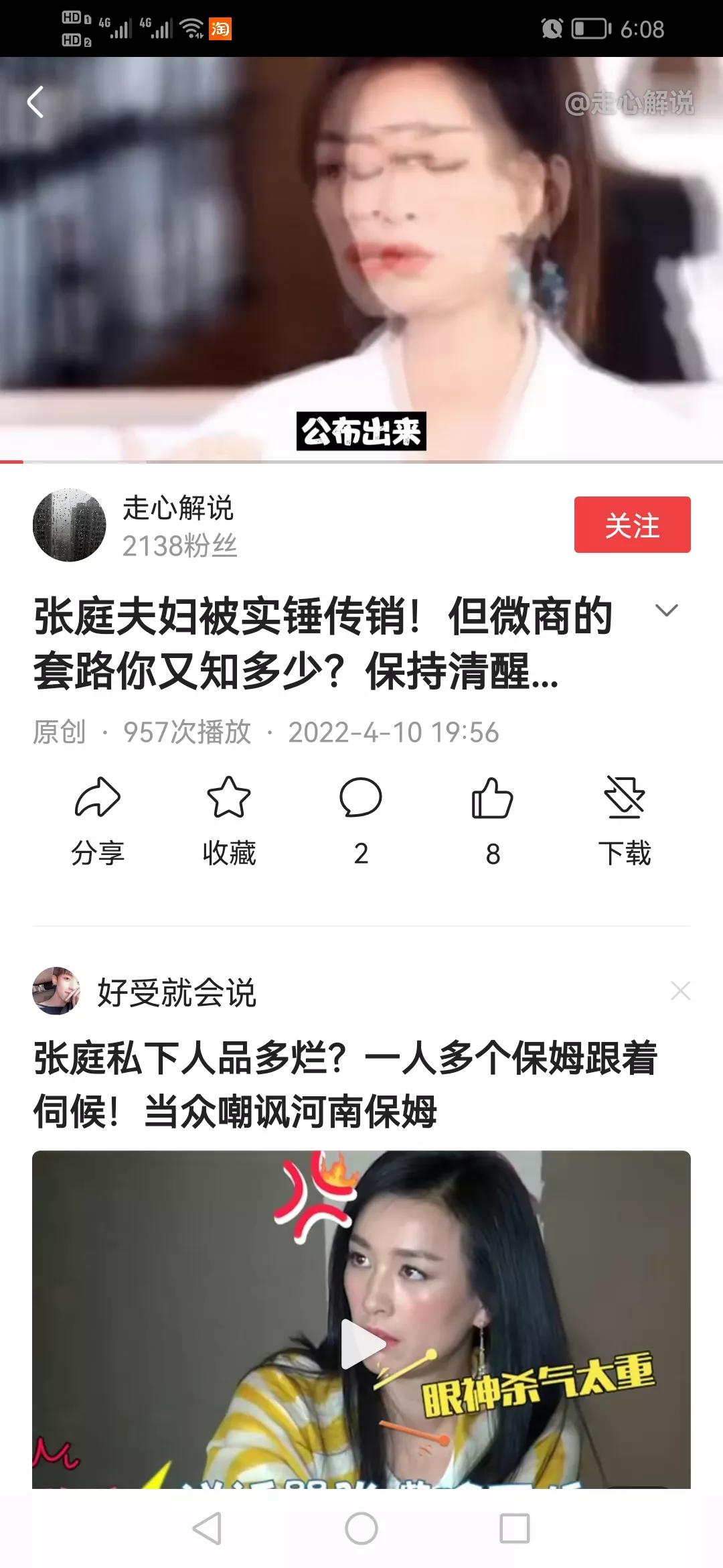 微商代理多久能起来,再议再议再议