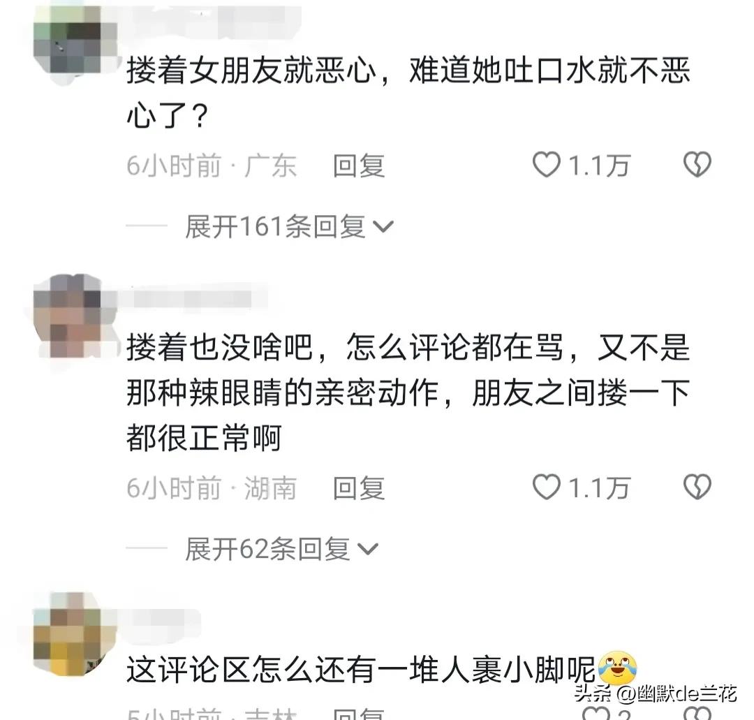 大妈地铁上指责男生搂着女友,大妈地铁指责男生搂女友