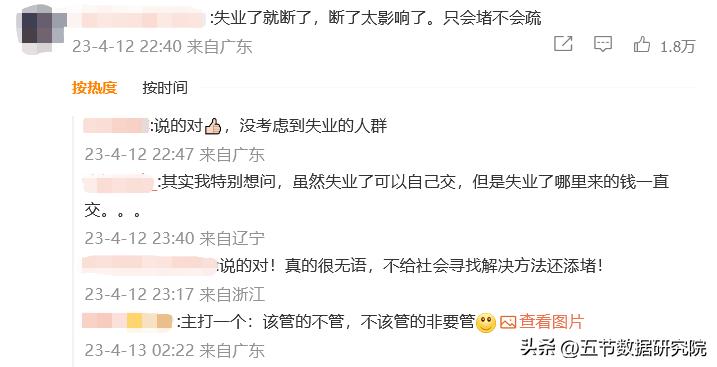 深圳社保代缴挂靠,人力资源公司代缴社保违法吗