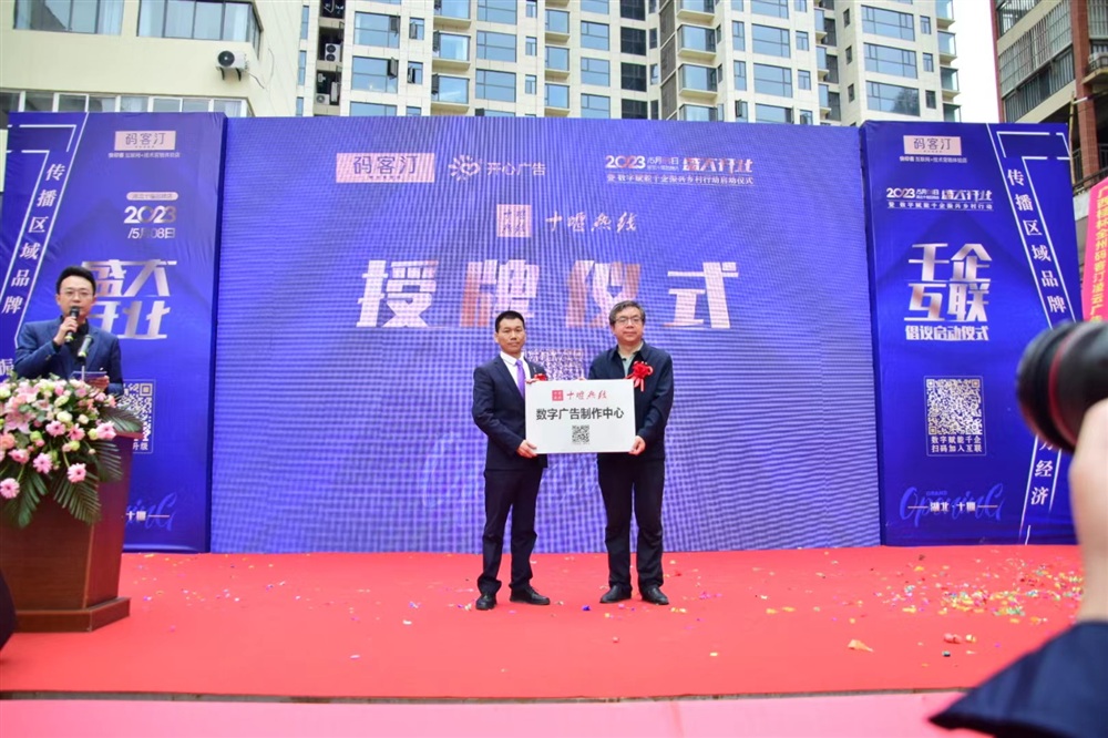 码客汀湖北武汉旗舰店,码客汀十堰店