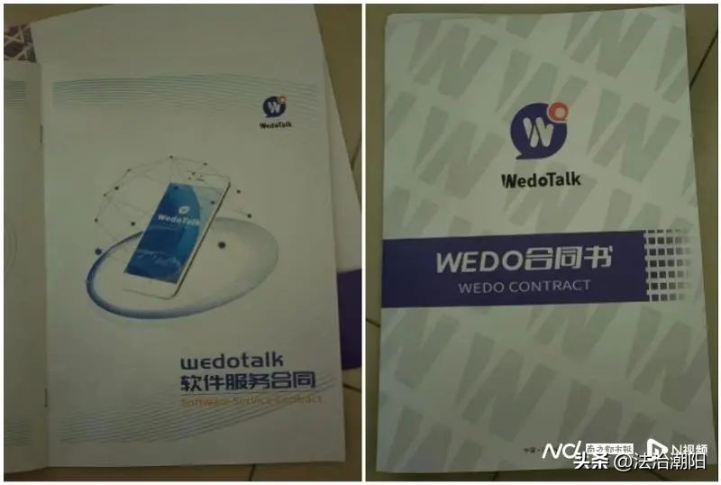 号称“微信3.0”，可建100万人群组？记者*底卧**一场疯狂会议……