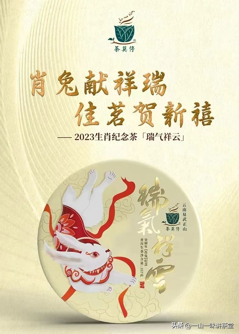 推荐几款有收藏价值的普洱茶品牌,有什么值得收藏的普洱茶品牌