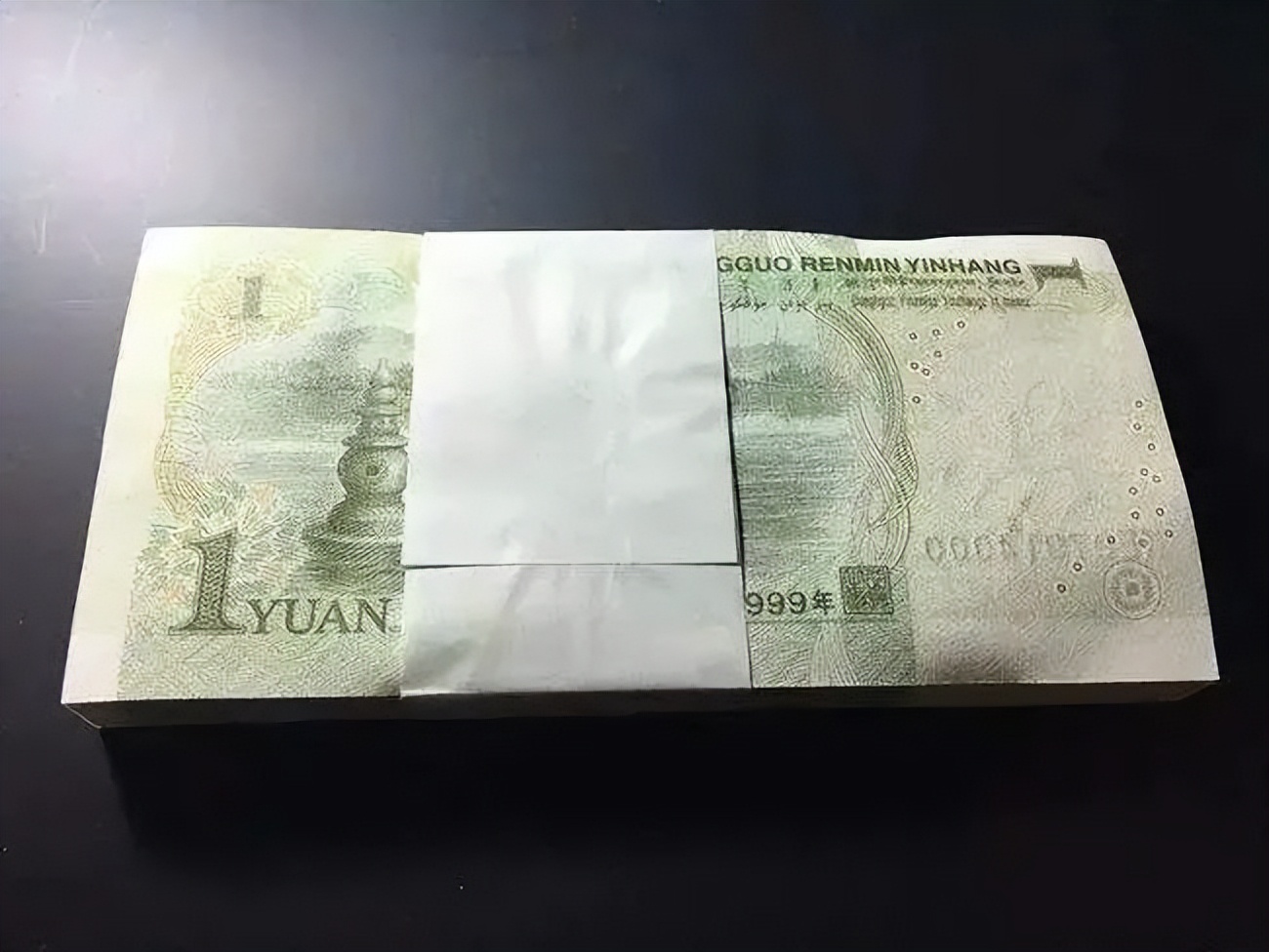 1元纸币退出流通通知,以后1元纸币是绝版了吗