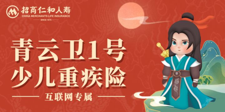 重疾险怎样买比较便宜,重疾险应该怎样买