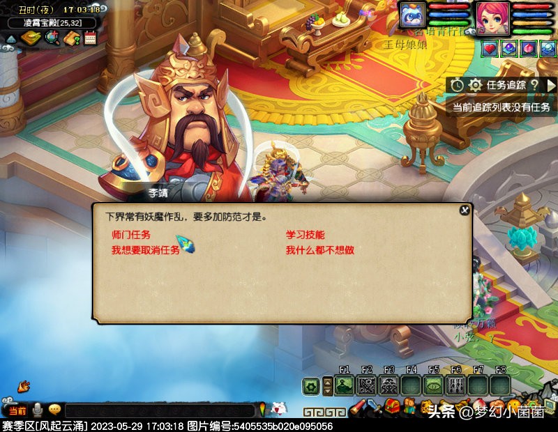 赛季服详细攻略大全最新,赛季服风起云涌词条上限