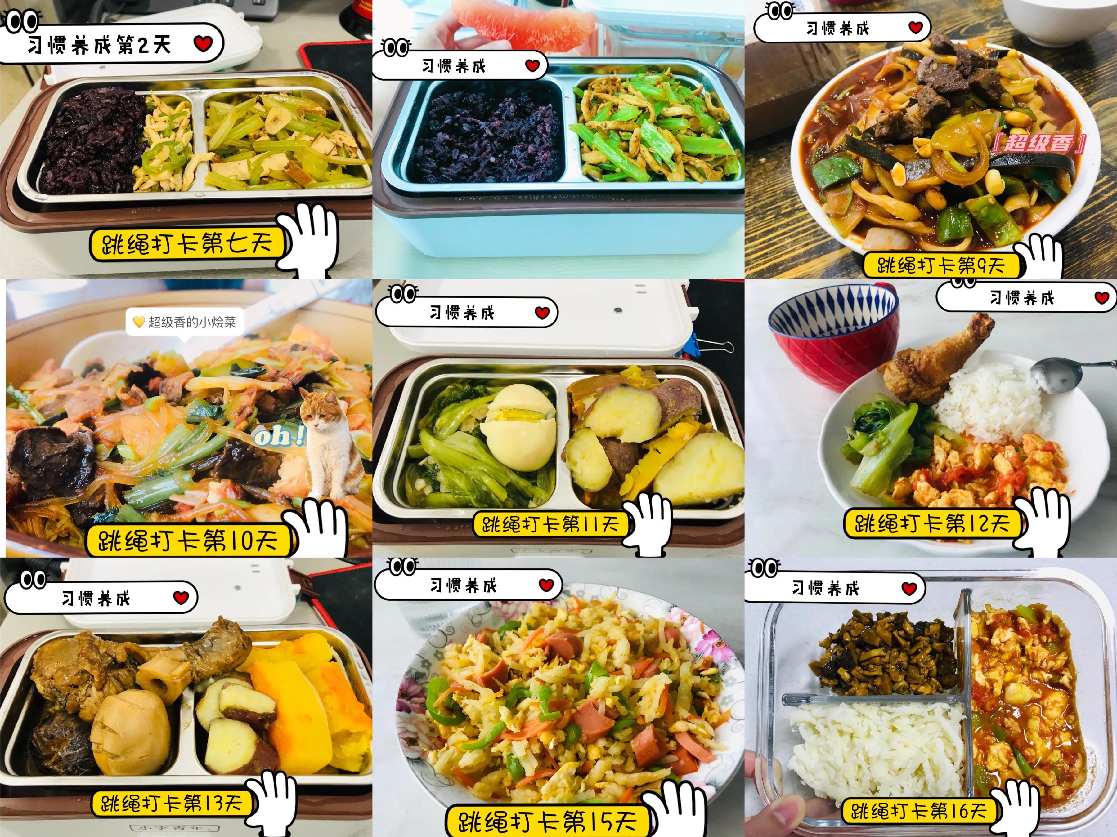 跳绳多久瘦十斤,跳绳真的能瘦么