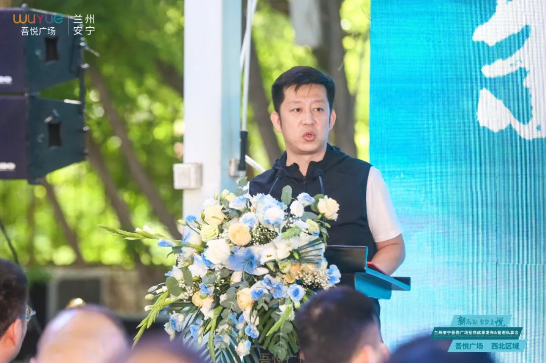 兰州安宁吾悦广场商业,兰州安宁区吾悦广场项目