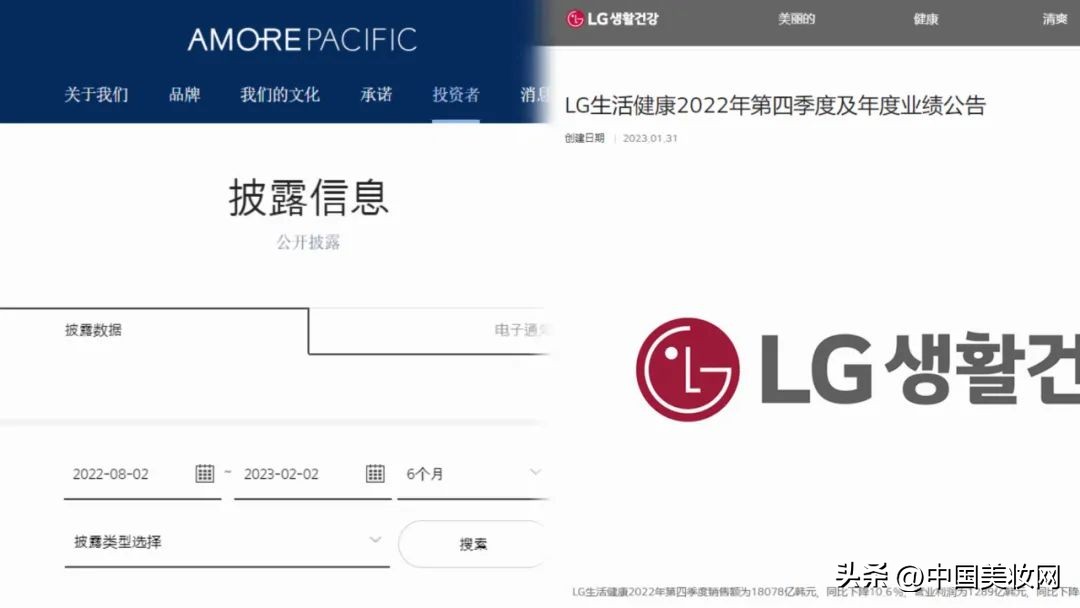 韩国美妆业绩狂降,韩妆市场衰落