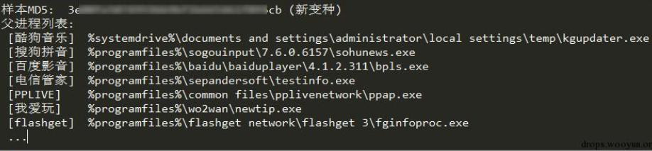 流量劫持技术教程,渗透攻击手段